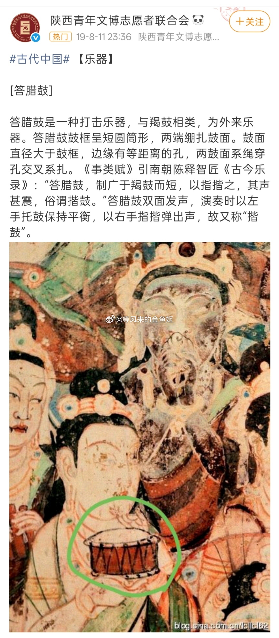 中国大鼓和日本太鼓的区别跟中国大鼓很像是日本的胴太鼓，中国古代唐代的羯鼓和腰鼓还