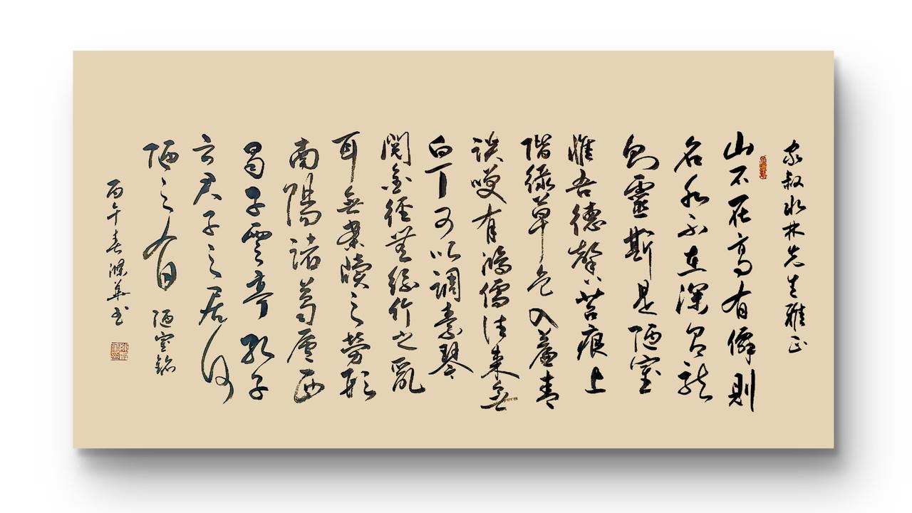 晒出你的书法作品