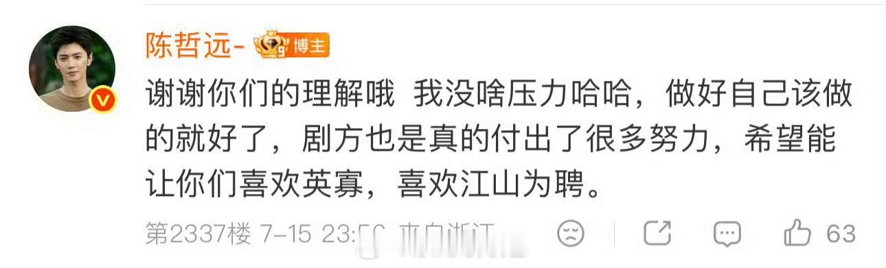 陈哲远的工作量看完陈哲远深夜的解释，真的读懂他没能原声配音的无奈，根本不是敷衍，
