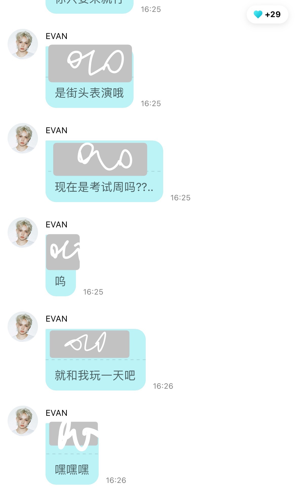 就和我玩一天吧T T 