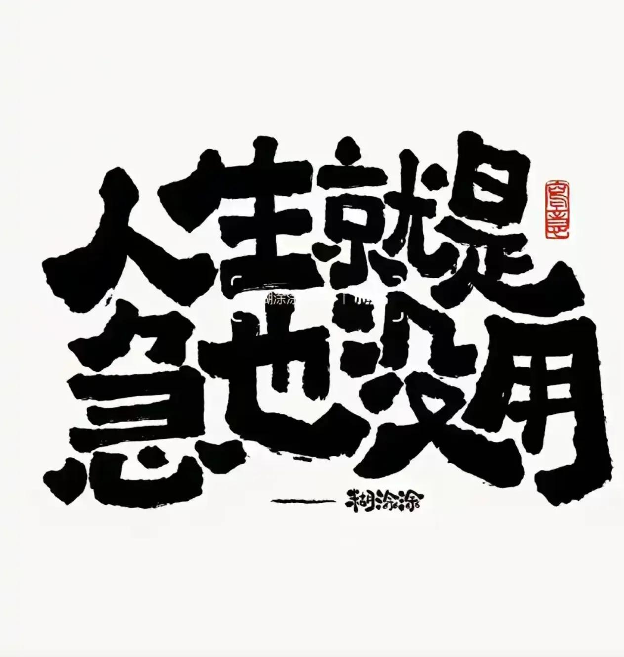 一个住家保姆顶得上七八个亲生儿女，当老人老了，生活不便，又不愿和儿女同住，儿女真