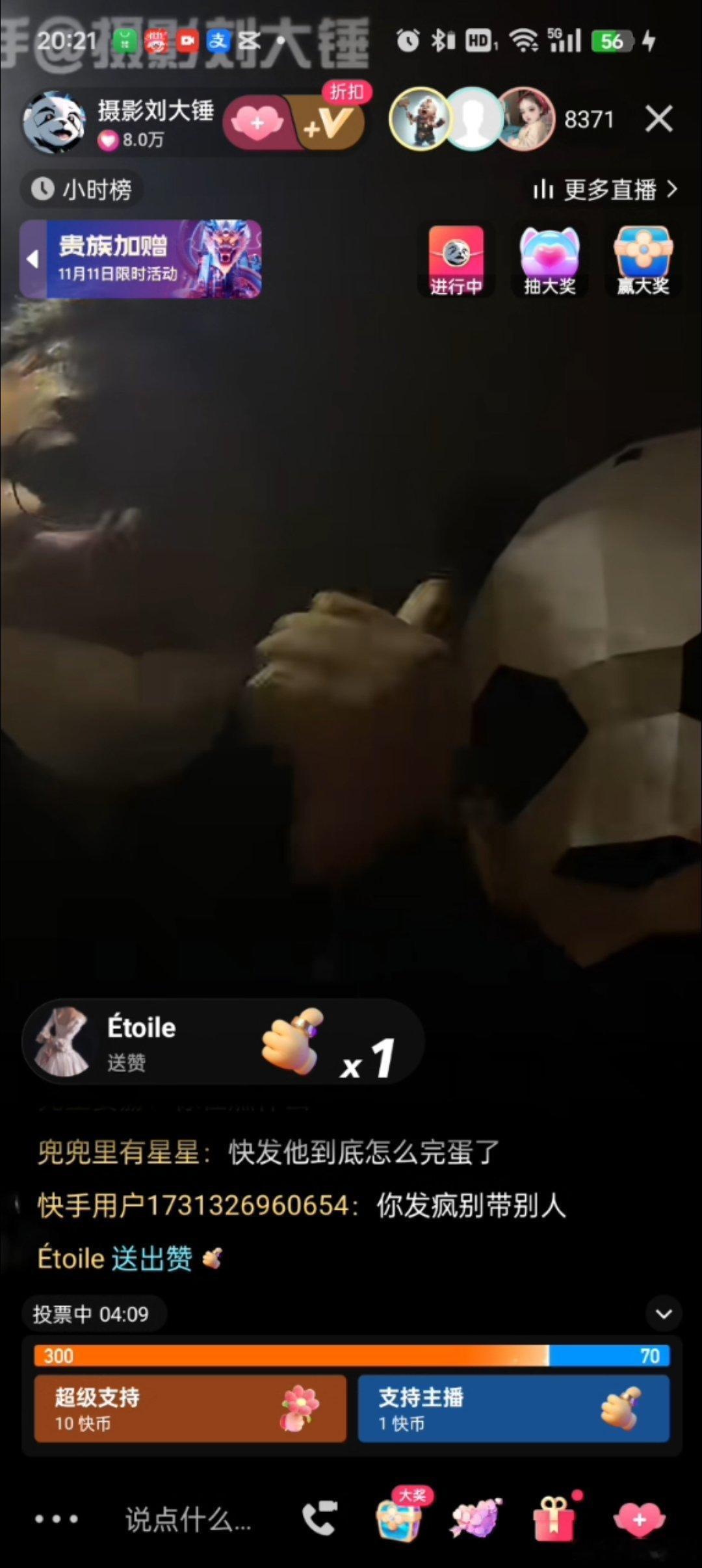 #狗仔喊话黄晓明# 感觉狗仔的喊话确实是真的让人意想不到，不过咱就是说确实是有着