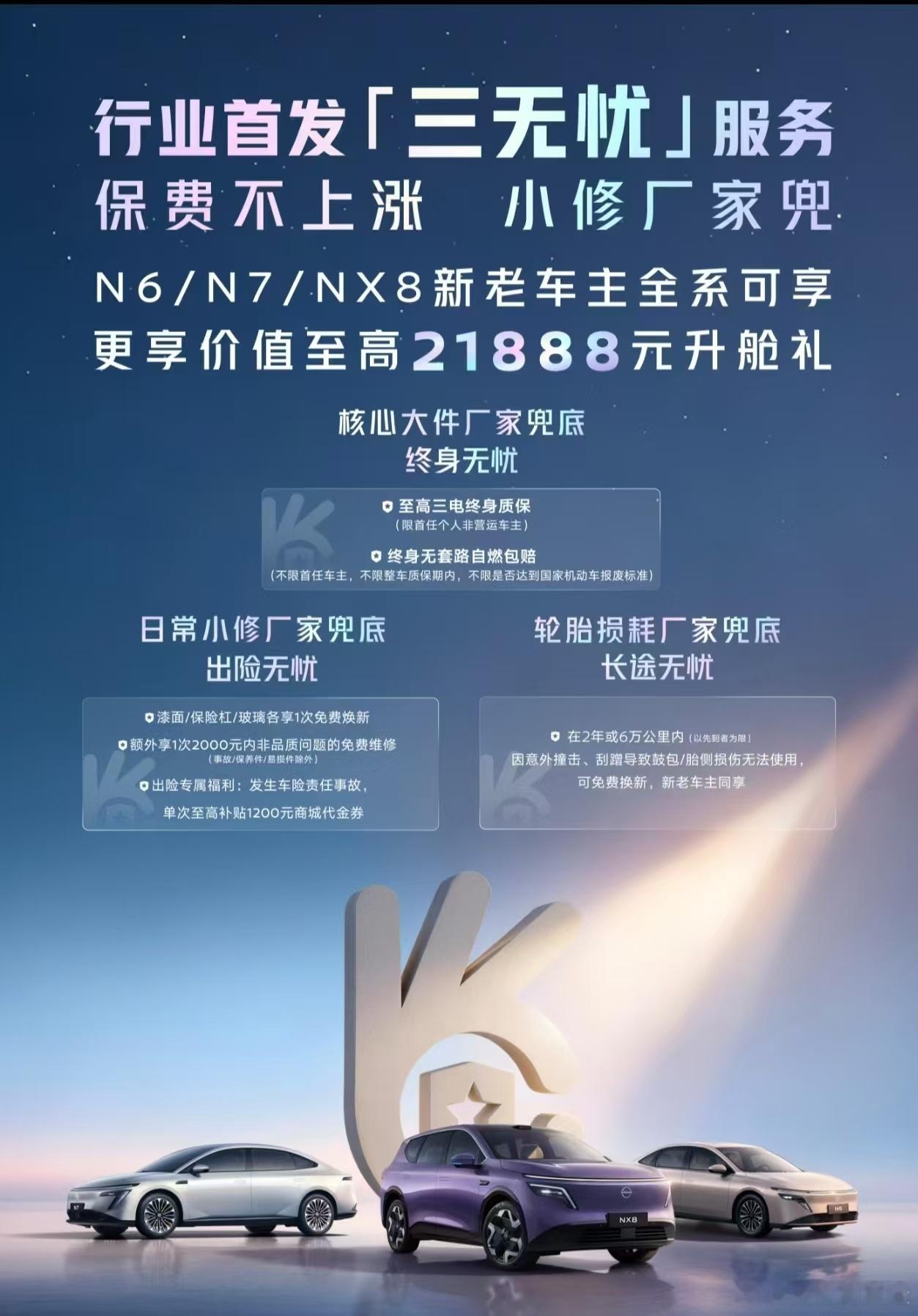 东风日产高管称坚决不做速成车东风日产高管的发言，疑似回应网络热议的速成车，东风日