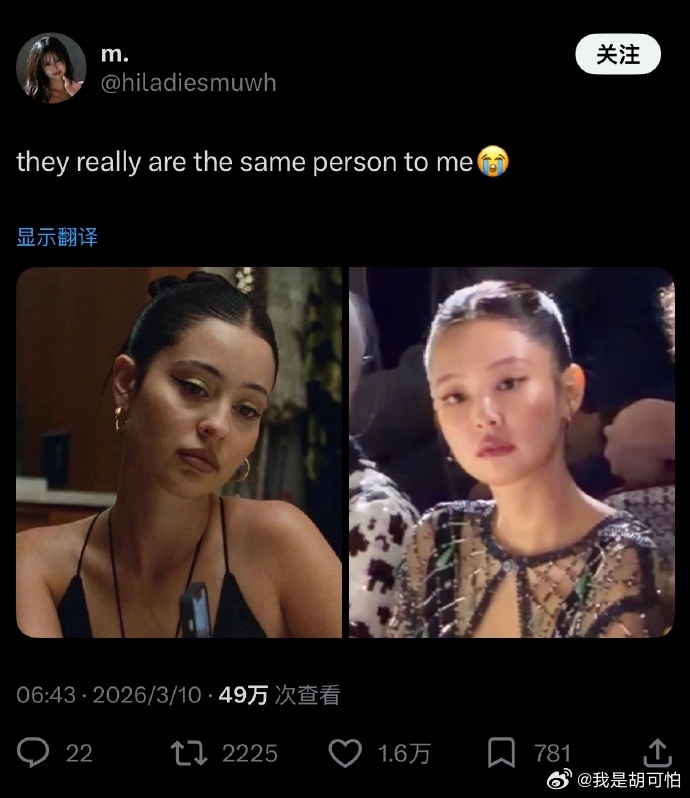 Jennie和Maddy就是传说中的天生猫系脸吧，好像好像。Jennie和Mad