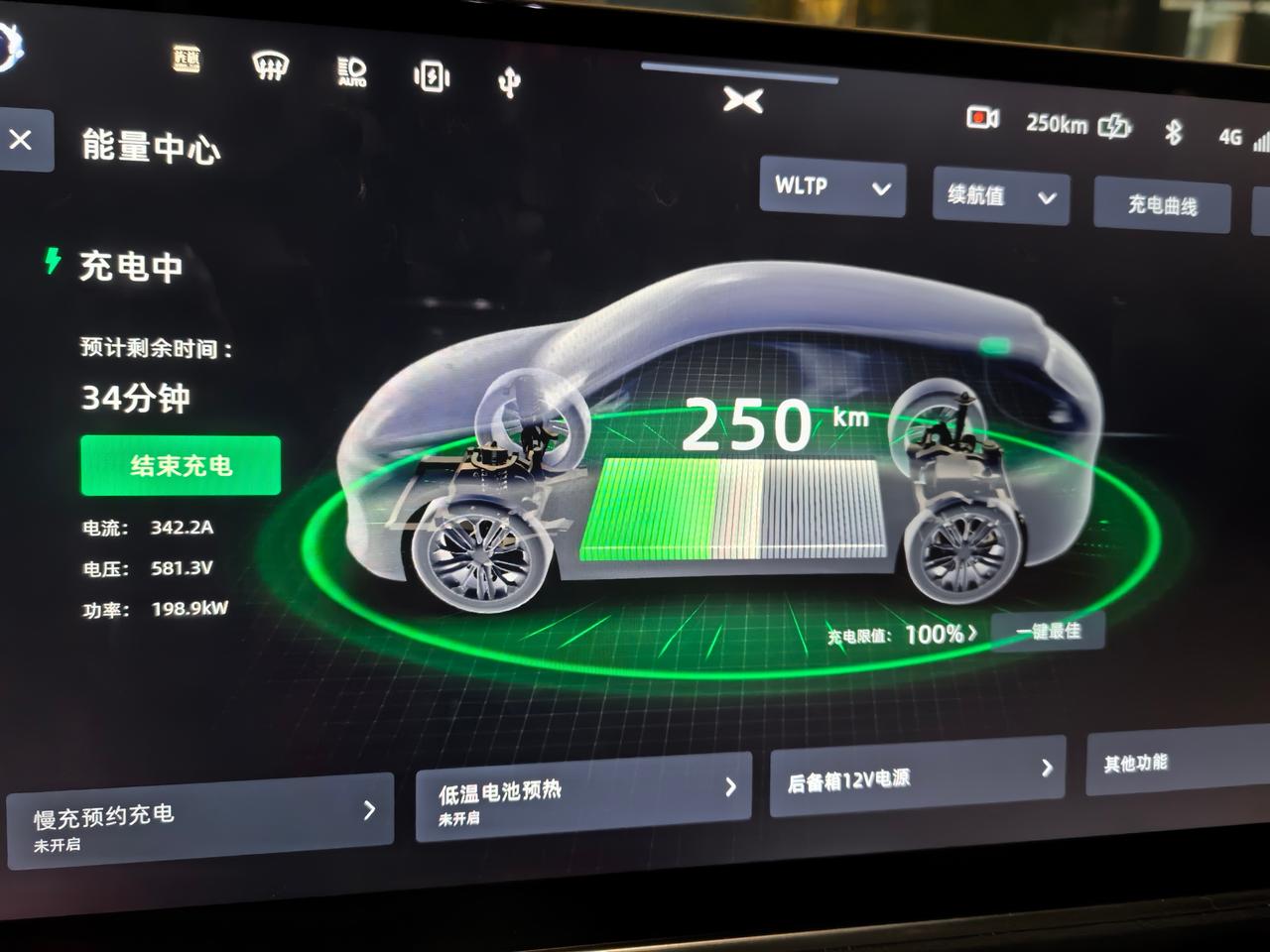 200kW美滋滋