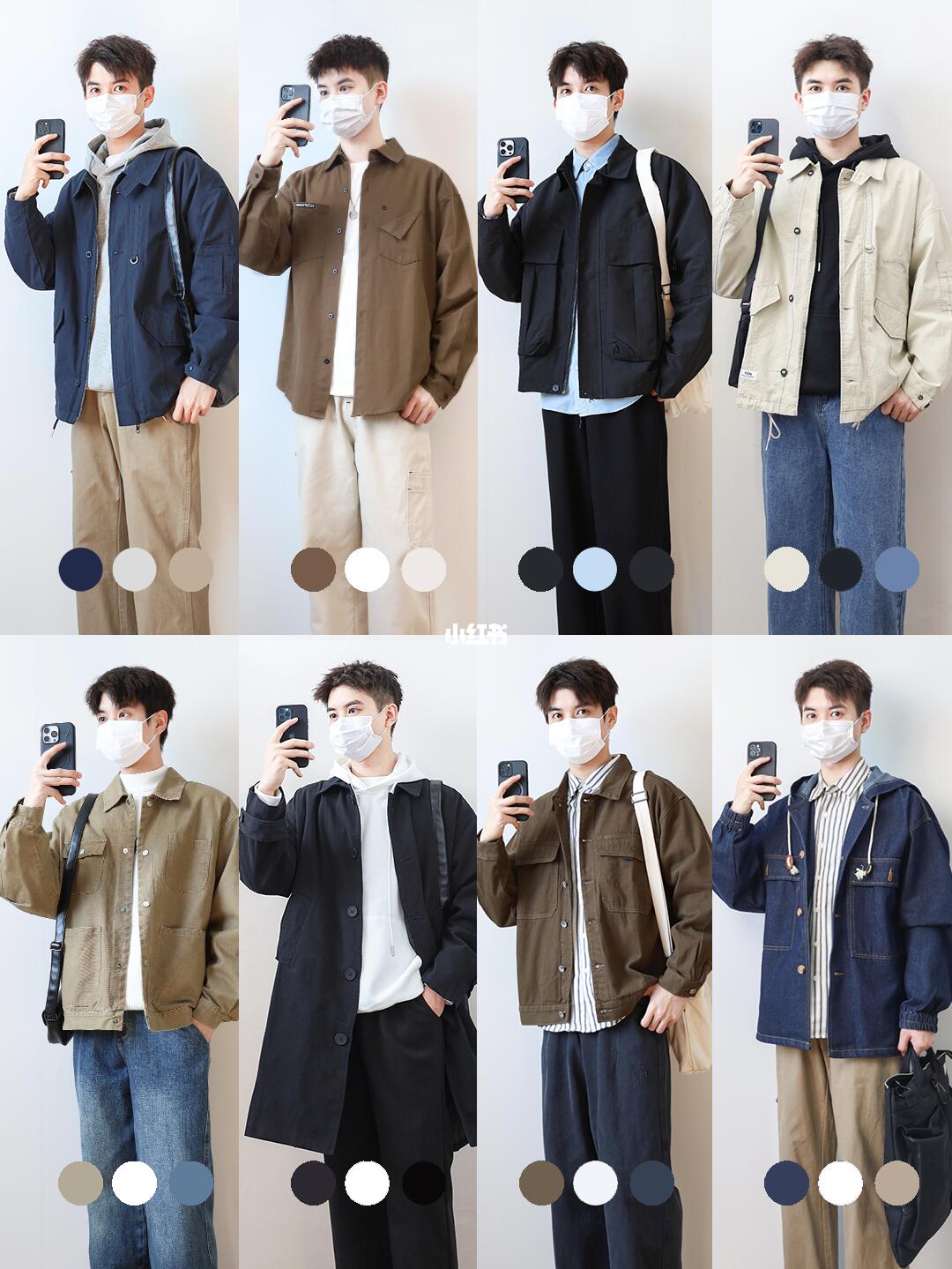 男生春季合集｜简单干净，一周穿搭不重样！