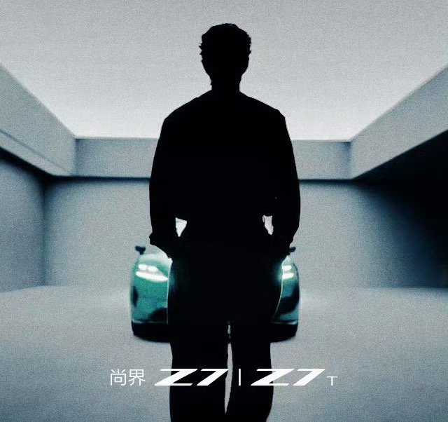 肖战尚界预定数量数据见证顶流实力！尚界Z7预定火速突破80000台，实力诠释超强