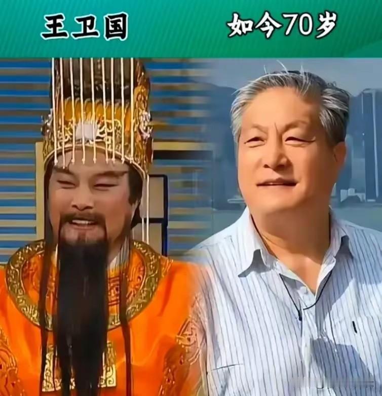 演技炉火纯青却极度低调，王卫国、徐敏等这些老戏骨，只靠角色出圈。
王卫国是国家一