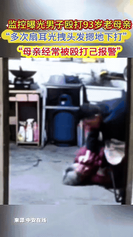 真是冤孽啊！看着让人心疼的想哭！
天下竟有如此恶毒之人！
母亲93了，自己应该也