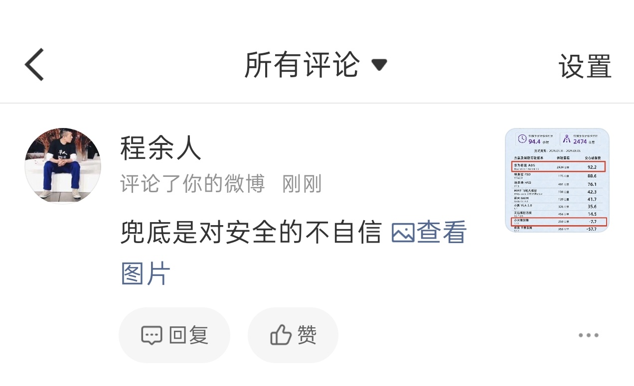 好逆天的三观，不知道他家存款是否需要银行兜底
