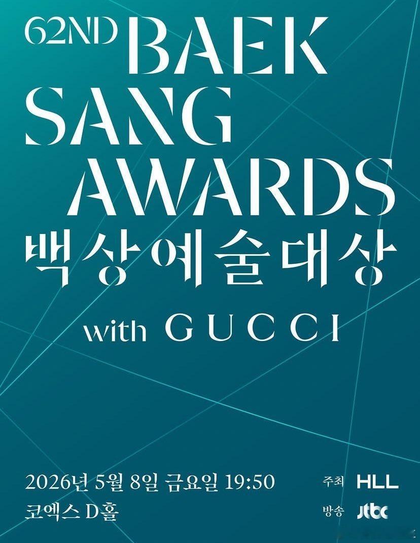 第62届百想艺术大奖赏提名<电影部门>【作品奖提名】《无可奈何》《与王同住的男人