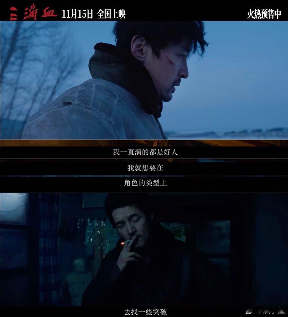 电影三滴血预售开启胡歌解读新片三滴血 听胡歌等众星解读《三滴血》，仿佛能触摸到人