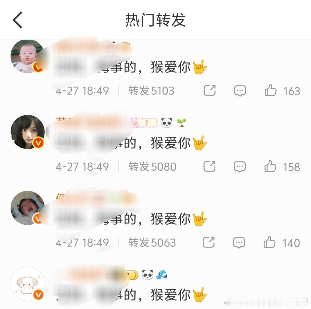 我一直以为7.0很糊粉丝跟10.0不是一个量级，今天7.0居然敢去图云旗郝熠然本