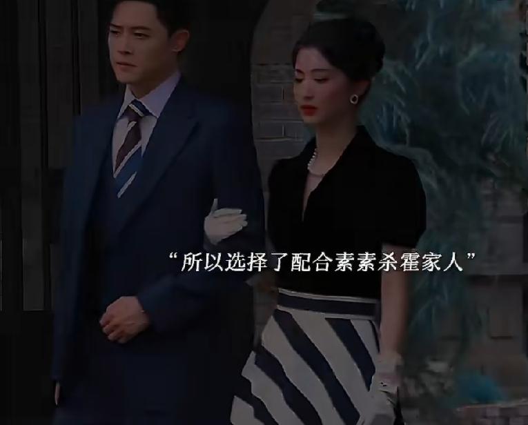 《这一秒过火》慕容清渝死后对于慕容清峄来说慕容家就再也没有一个亲人，在慕容清渝的