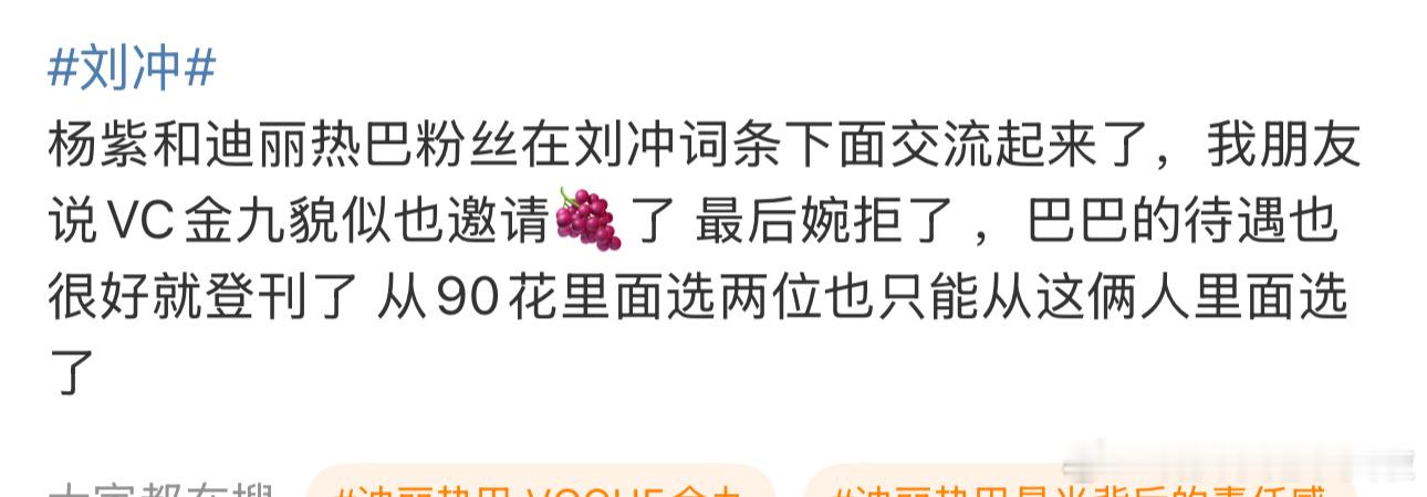 怎么也流行婉拒....[微笑][微笑][微笑] ​​​