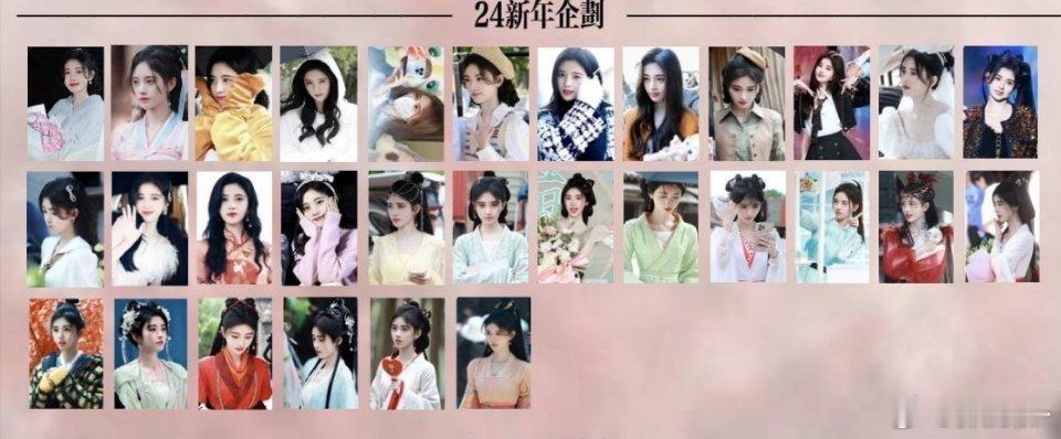 鞠婧祎周边市场 450 有ccx状态不好 不诚别来