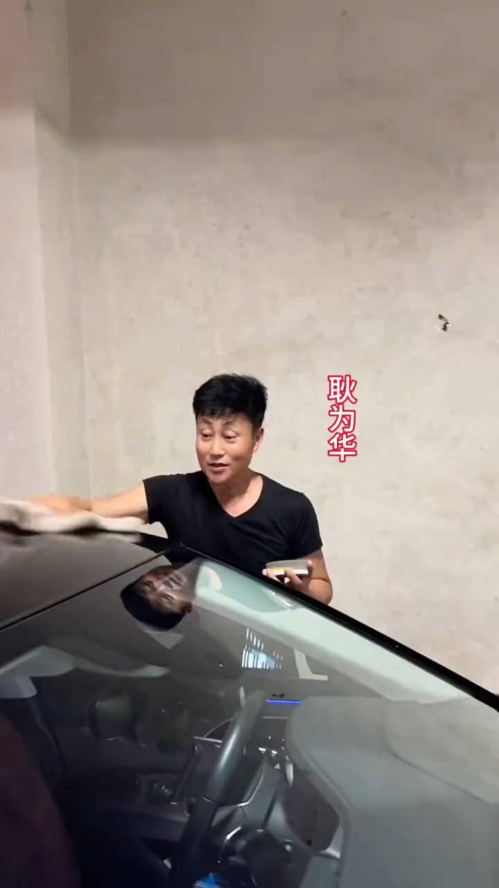 耿为华。
清凌凌的水，蓝莹莹的天。