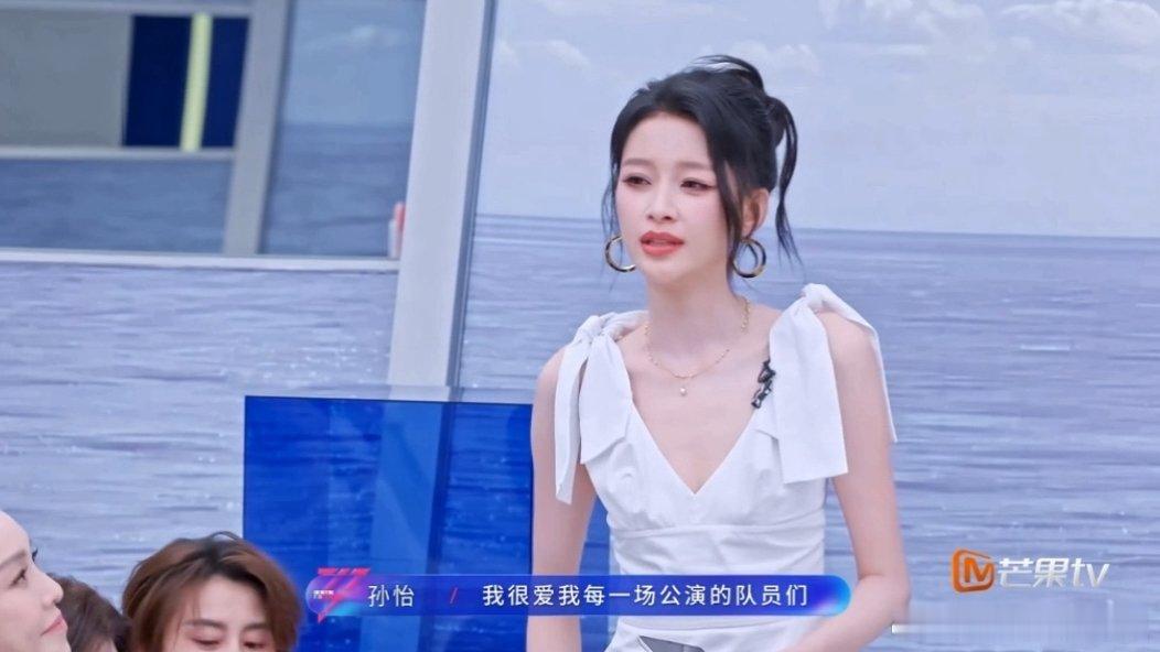 孙怡队长投票投的自己和阚清子孙怡阚清子自荐五公当队长 浪姐是勇敢者的游戏，孙怡阚