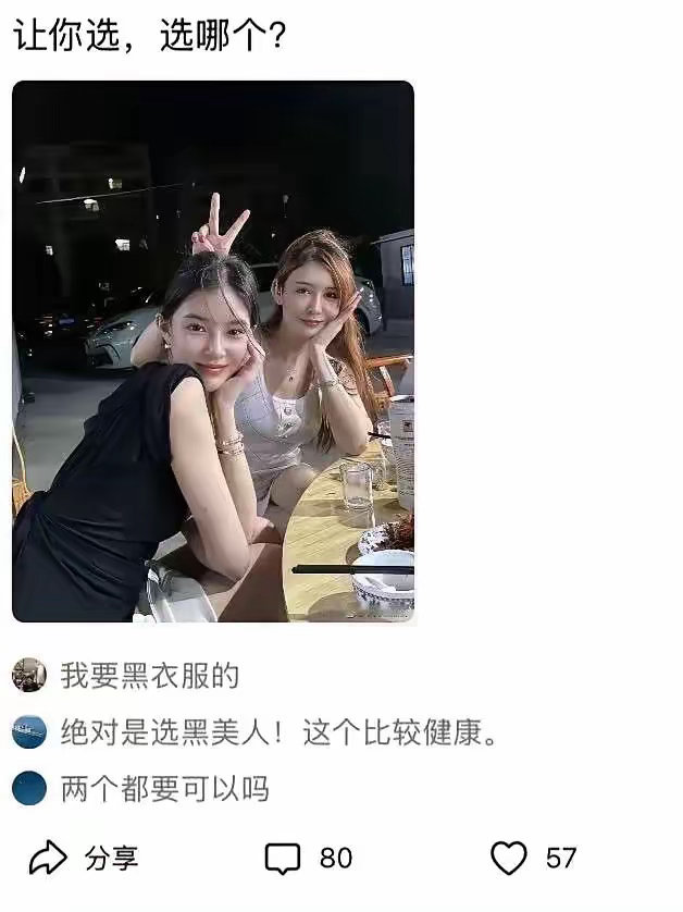 黑衣服的为什么健康？？？ ​​​