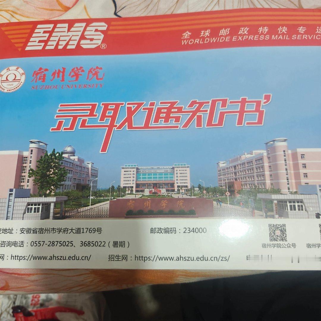 它轻声告诉你：你值得，你配得上，你所向往的一切。我的男孩，愿你在知识的殿堂里，继