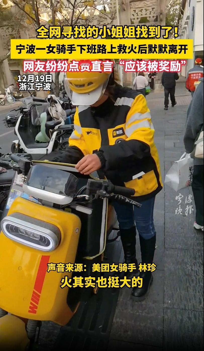 电瓶车突然起火，火苗蹿起得吓人，人群本能地往后退。
我站在路口的灯下，心里也是一