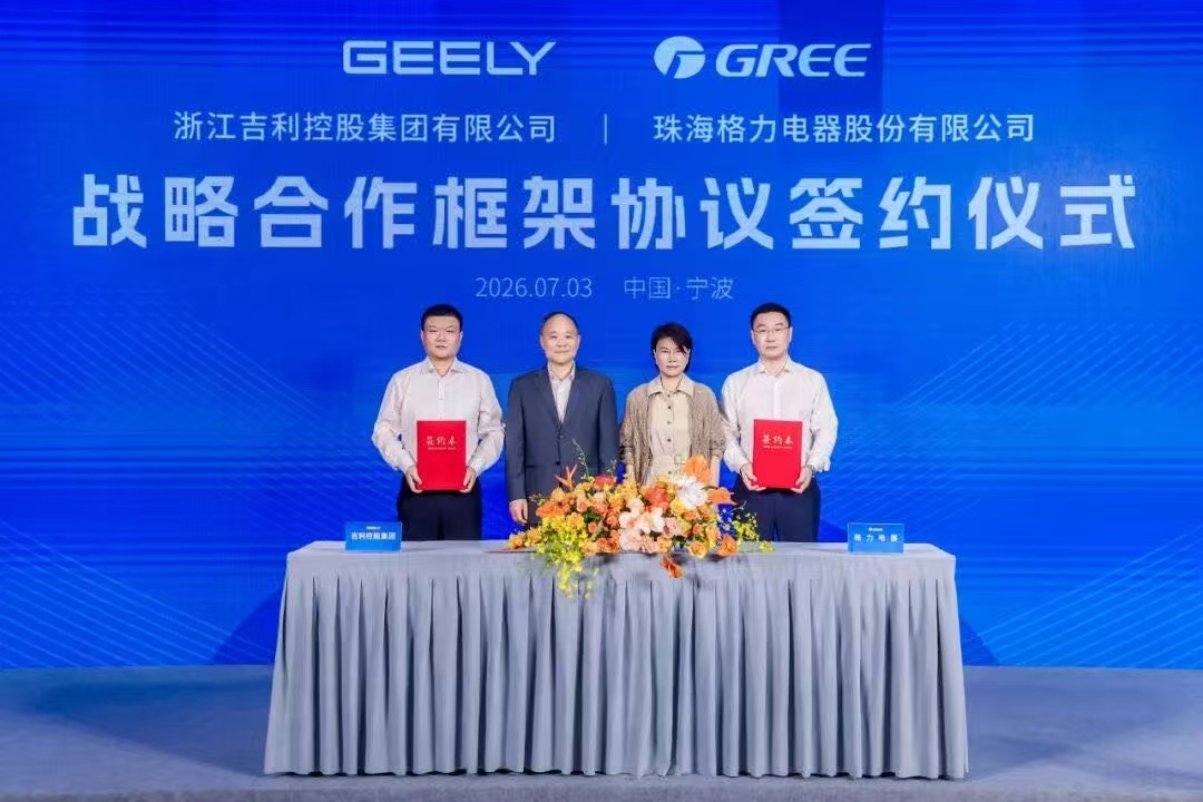 【吉利与格力达成战略合作，布局智能汽车产业协同】7月6日，吉利控股集团宣布，其7