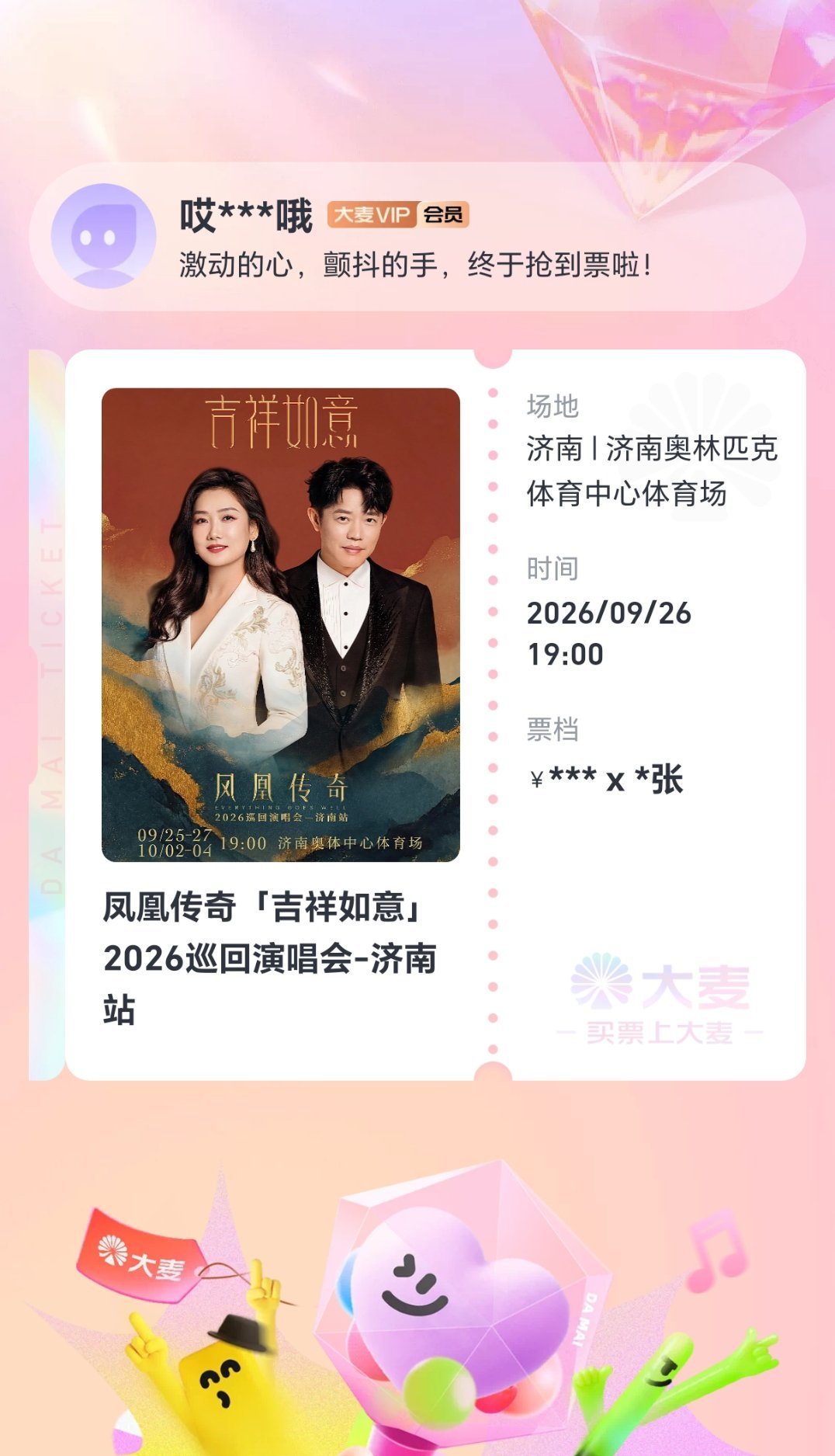 害，这不有手就行
