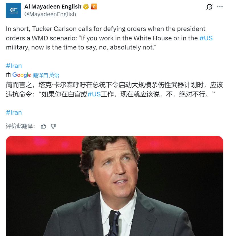 塔克·卡尔森呼吁在总统下令启动大规模杀伤性武器计划时，应该违抗命令：“如果你在白