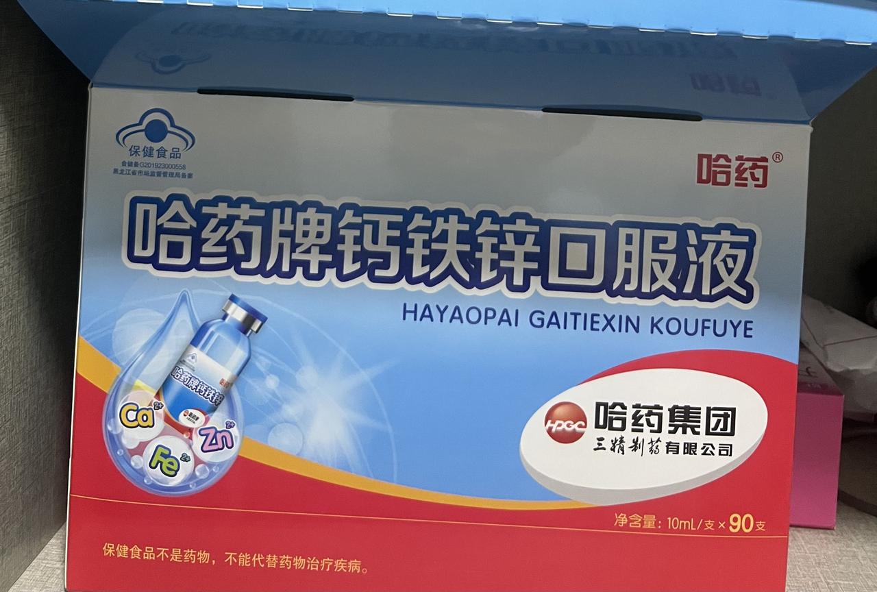 我去年就发现头顶有几根白头发没在意，今年发展成十几根了，一下慌了，吃黑芝麻丸，喝