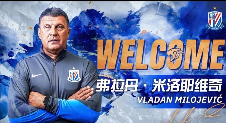 申花与塞尔维亚籍主教练米洛耶维奇签约至2028.12.31日。

但是呢，客观的