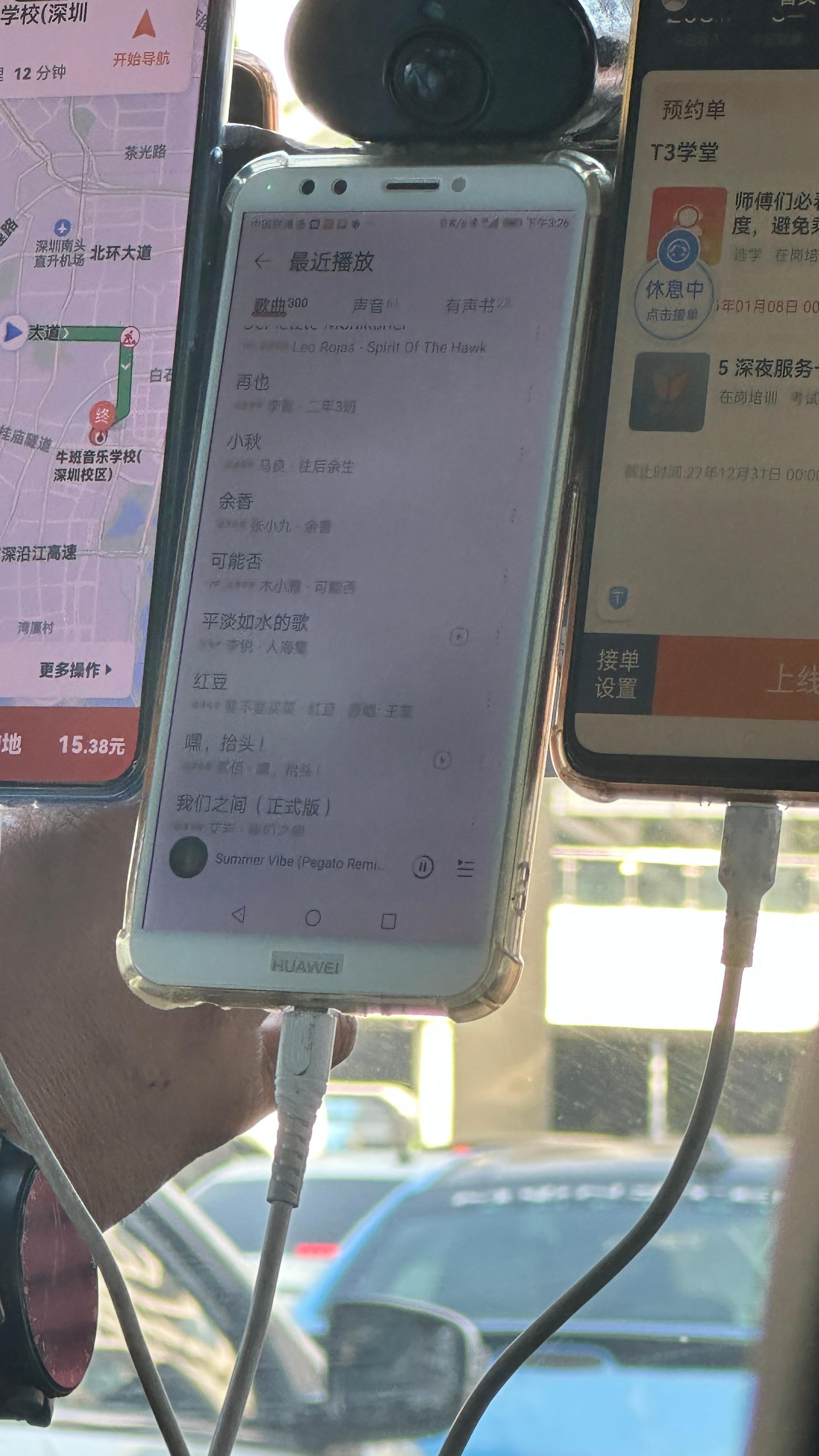 上了个出租车，中年司机开始放巨大声的歌。而且还是挺时尚的英文歌，我说大哥你小点声