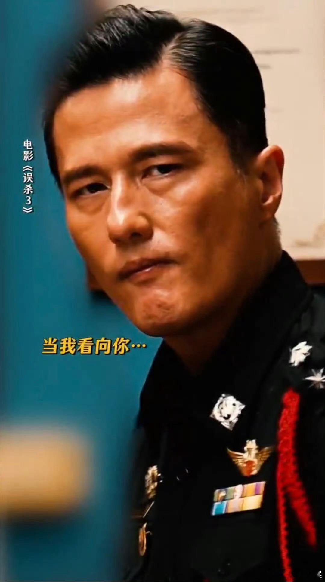 误杀3特别出演尹子维 天生的反派，感觉很适合演汉尼拔 