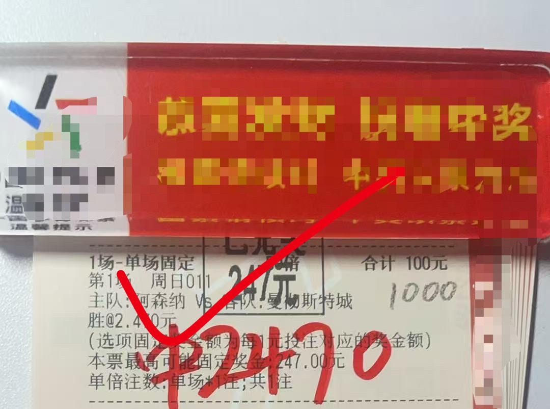 恭喜🎉🎉🎉高总成功拿下 
