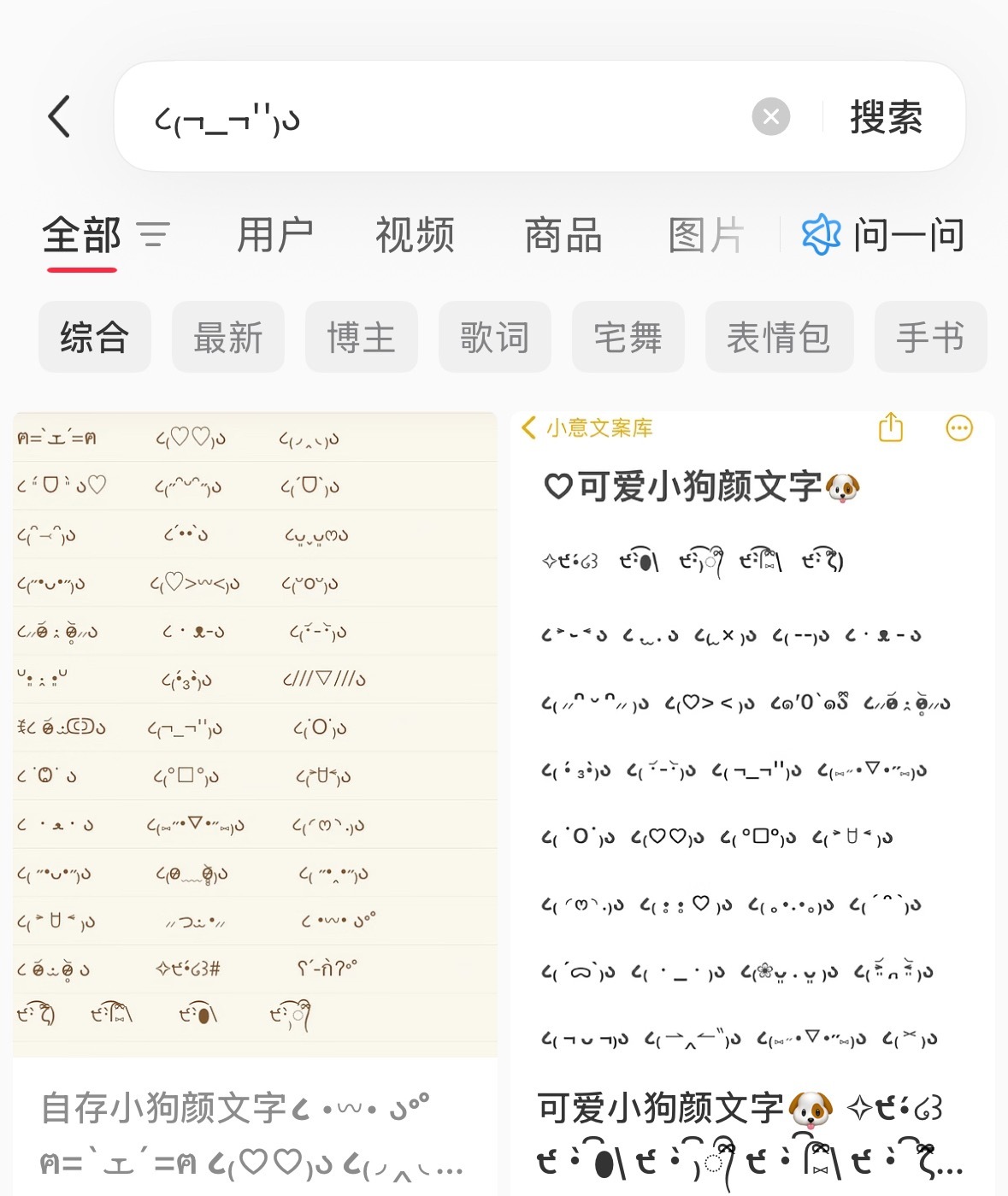 sjz什么时候出小白狗ip 急急急急急急 
