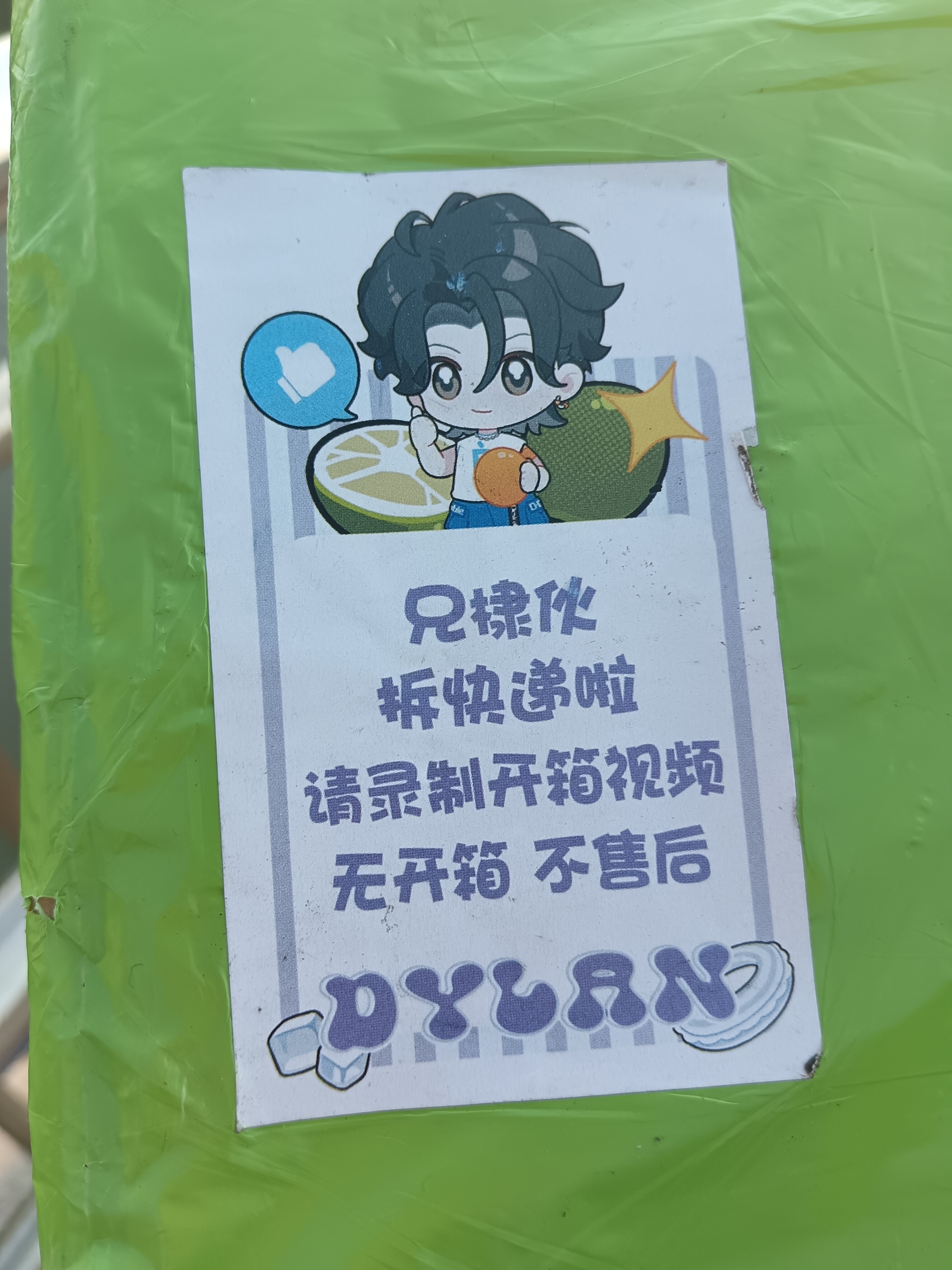 王鹤棣 ELLE 王鹤棣上次的GQ我都现在才去拿回来，王鹤棣的二登ELLE已经在