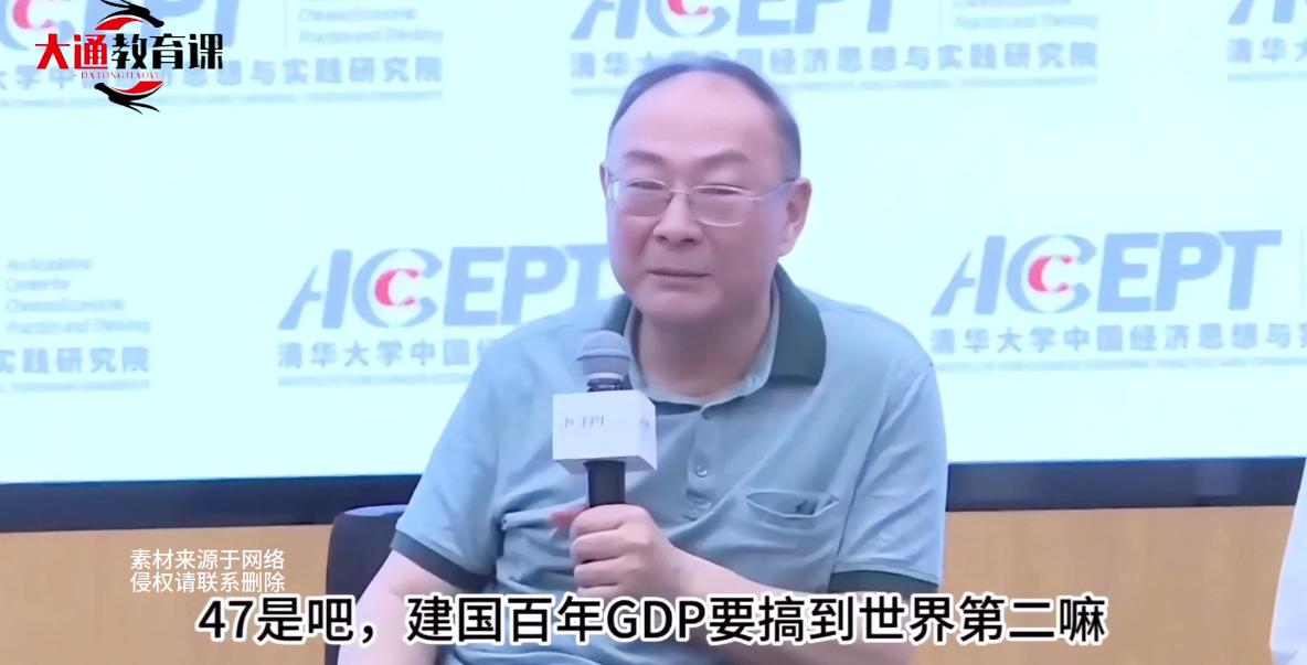 金灿荣：印度学者放话，2047年GDP世界第2、美国第3！

2025年印度政府