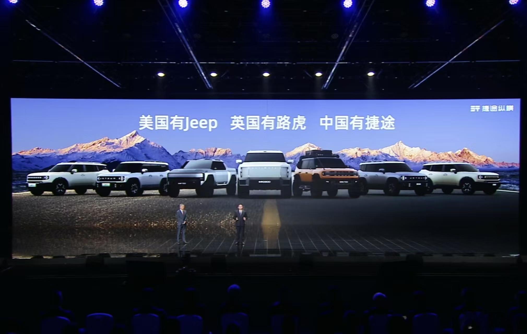 美国有JEEP、英国有路虎、中国有捷途。捷途纵横，两栖都说少了，海陆空全能拿下[