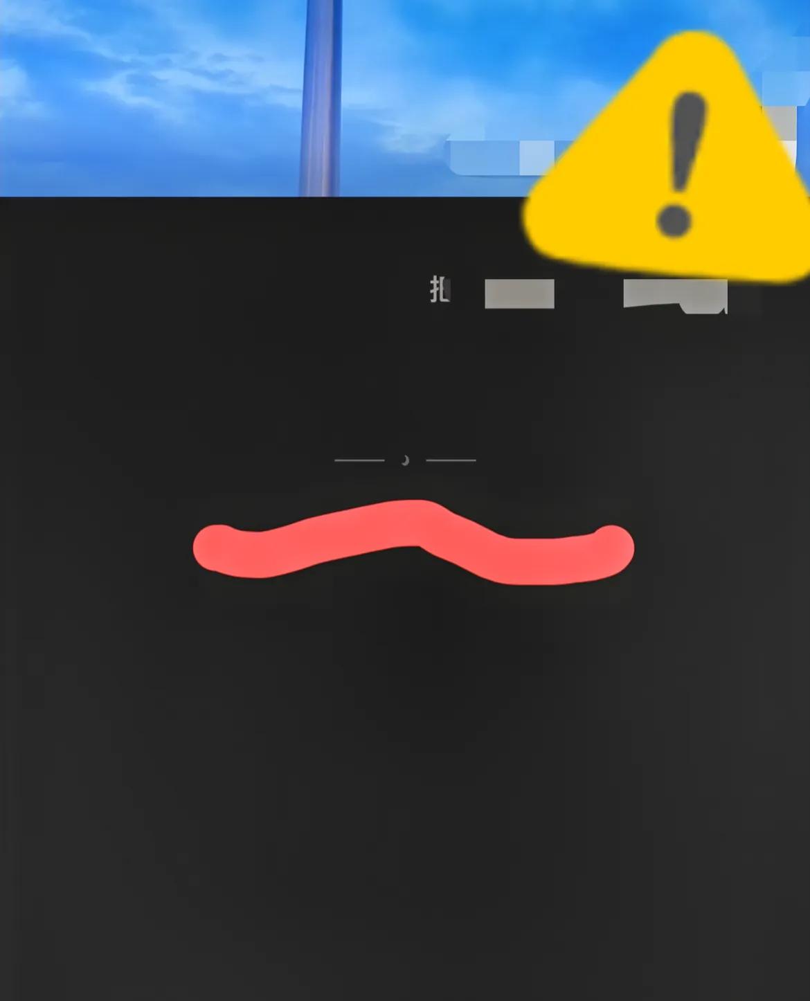 谁知道？你发现了吗！微信朋友圈点开一个人竟然是两个横杠，中间一个逗号。有人说：是