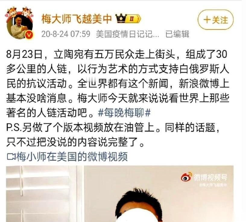 同一个动作，“人链”，到了不同的人嘴里，能变出两副截然相反的面孔。
镜头给到立陶