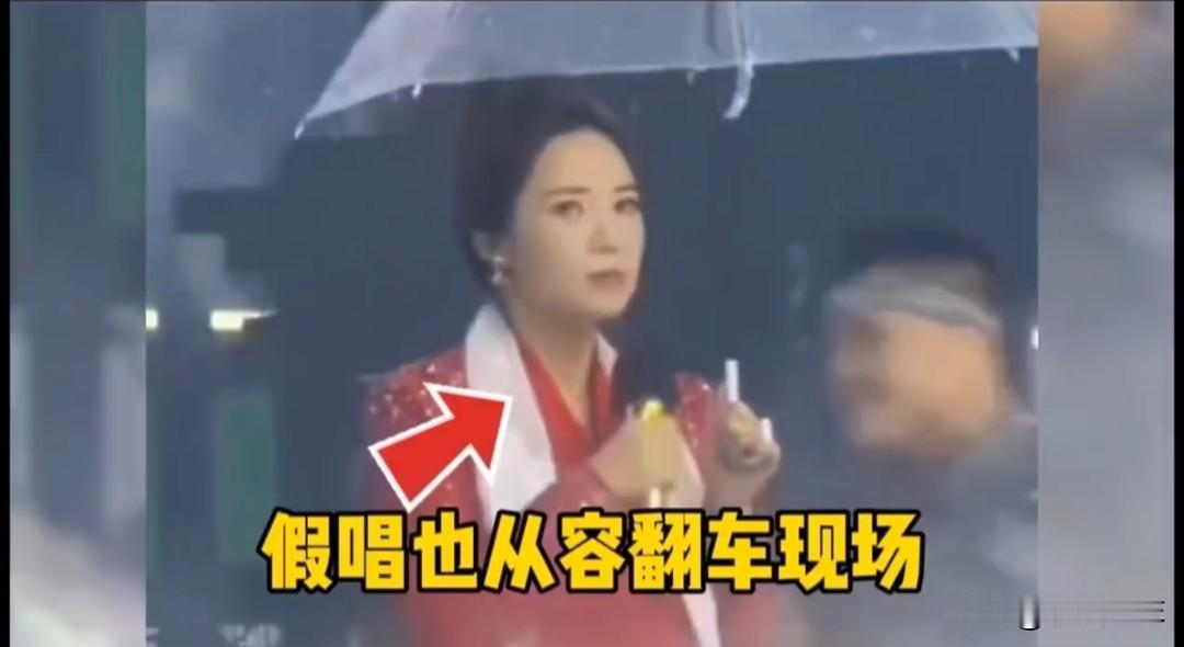 【这也叫双向奔赴？验证谎话连篇】
嘴上高喊双向奔赴，自称只想为粉丝唱好歌。粉丝冒
