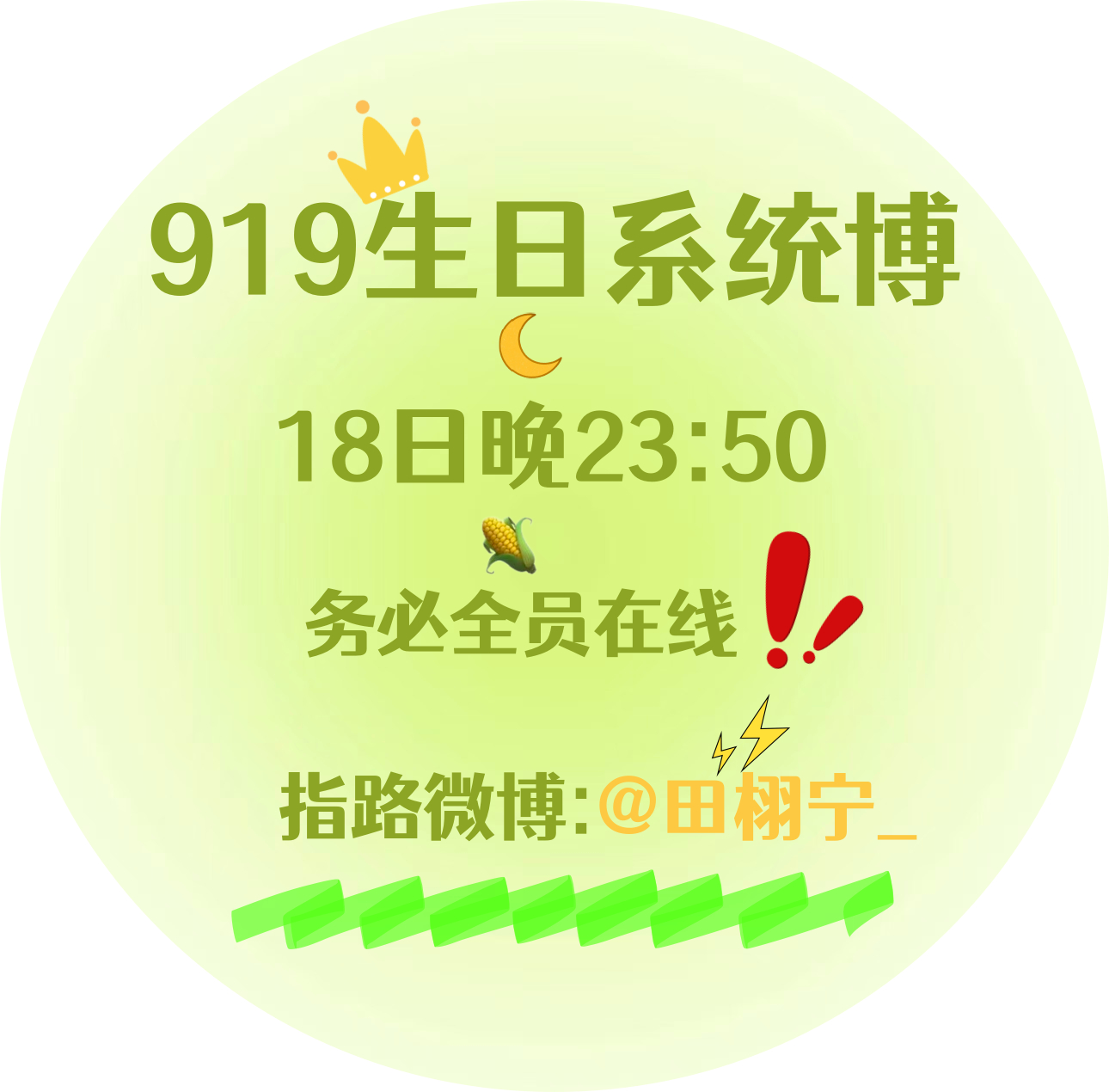 随便做做   ​​​