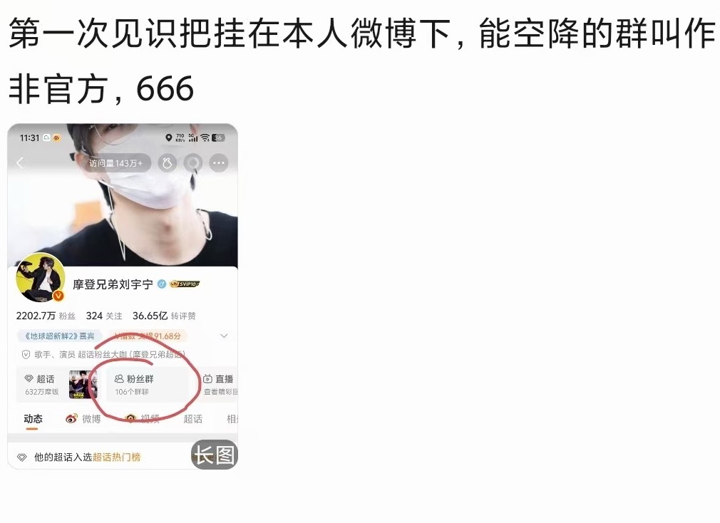哈哈哈哈哈哈哈哈 