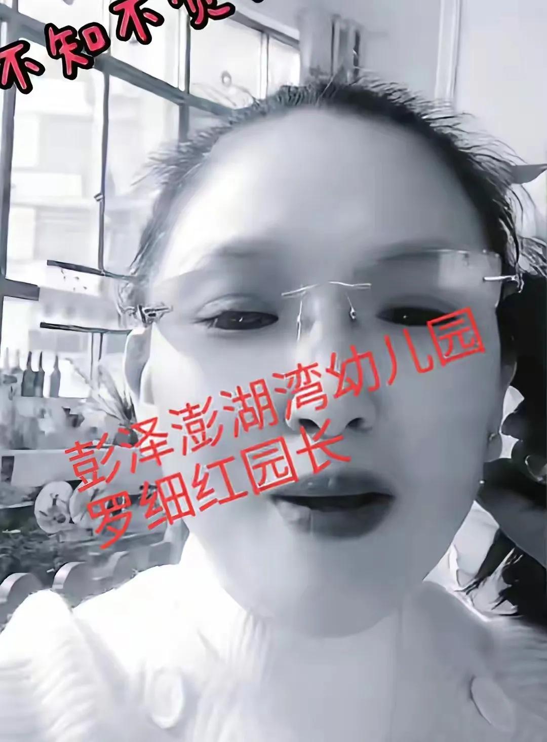 这位便是落水的女园长，今年恰逢她的本命年。或许命中注定有此一劫，她是一位女强人，