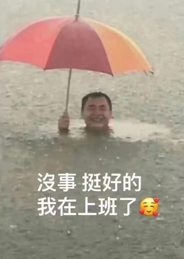 “驿马带刃”，
驿马就是跑动，阳刃就是刀子。
驿马带刃的人出差特别多，
而且每次