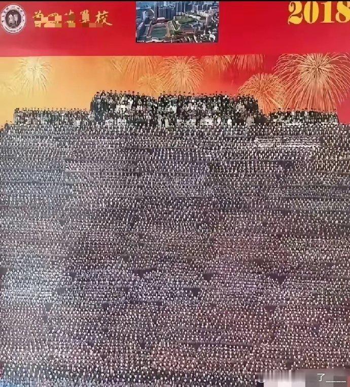 毕业照，定格校园时光。记录青春岁月里的成长与情谊，留存珍贵回忆，为学生时代画上圆
