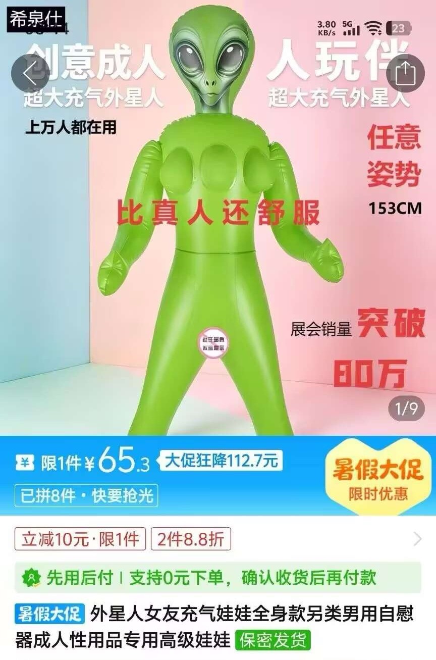 能草外星人的好物推荐 