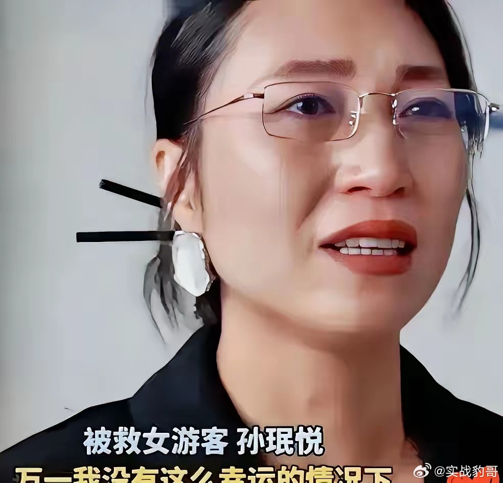 浙江金华龙潭大峡谷，38岁的妈妈为给女儿拍照，脚底打滑，从20米高的悬崖砸进深潭