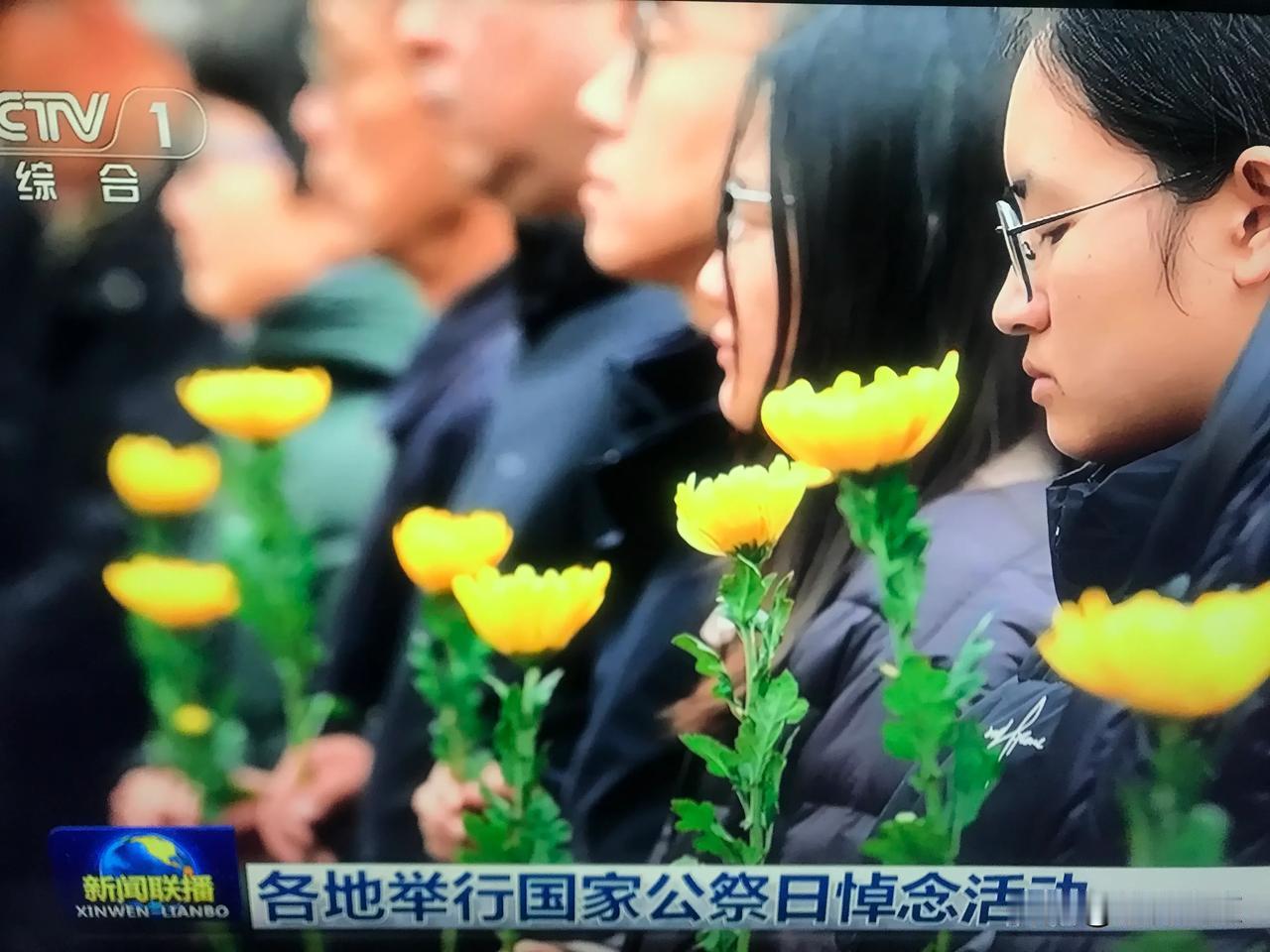 以国之名，铭记苦难。