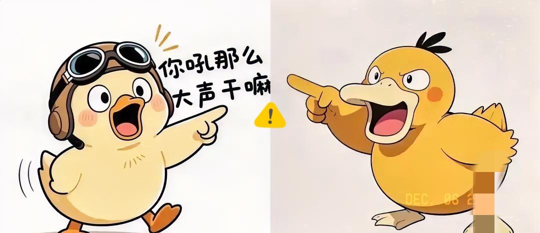 胖子舅舅找到了，两口子一见面就开打，谁也不让谁，那是真的下死手啊！
舅舅放狠话这