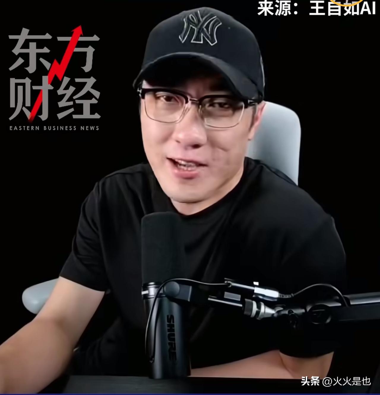 如果世界上有后悔药，
那我猜第一个想买的估计就是王自如了，
不仅买，而且他还得多